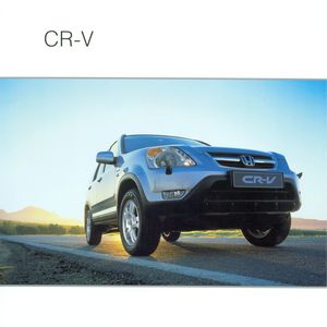 HONDA CR-V