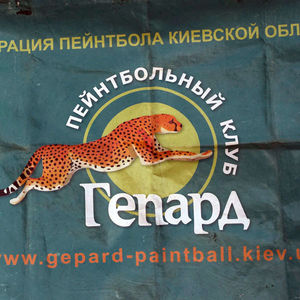 Paintball 30 октября 2005