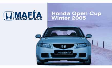 Honda Open Cup Winter 2005