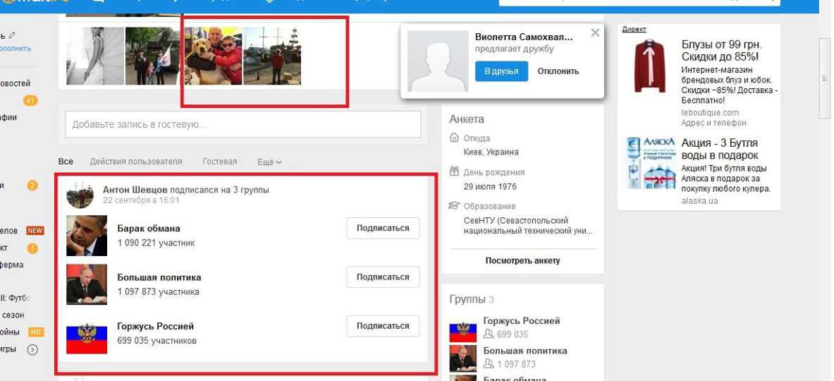 Порошенко, Гройсман и Деканоидзе дали старт патрульной полиции в Виннице - Цензор.НЕТ 775