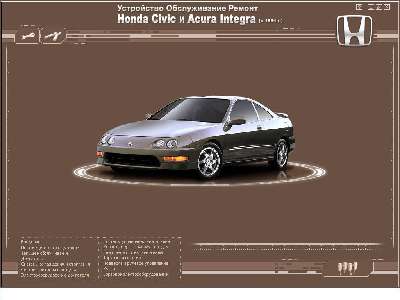 Honda.jpg 