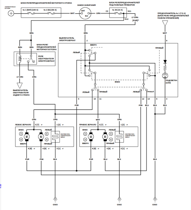 c22636f049dd99e589de489c98cd5891.png civic 4d mirros wiring diagram