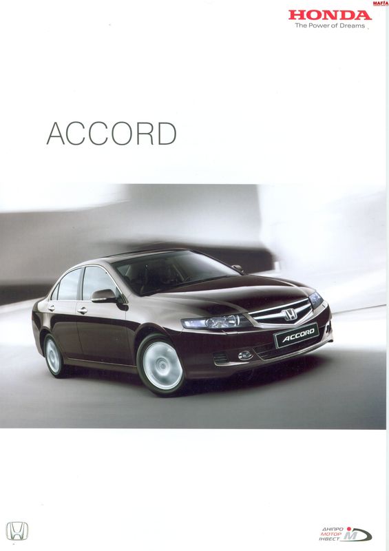 honda-accord-2006-restyle-dnipromotor-brochure-page-1