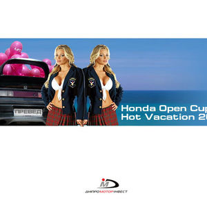 Honda Open Cup - Summer 2006 - Hot Vacation