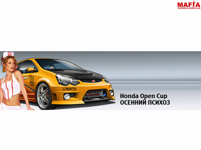 Honda Open Cup - Authumn 2006