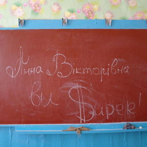 ДД "Красный Хутор" 17 Марта 2012