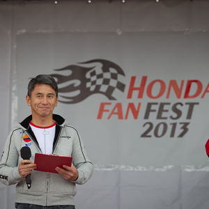 Honda Fan Fest 2013