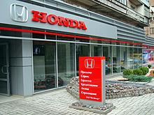 Honda Donetsk