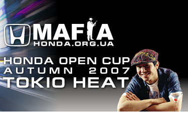 Honda Open Cup - Autumn 2007 - Tokio Heat