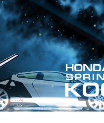 Honda Open Cup -  2011 -  